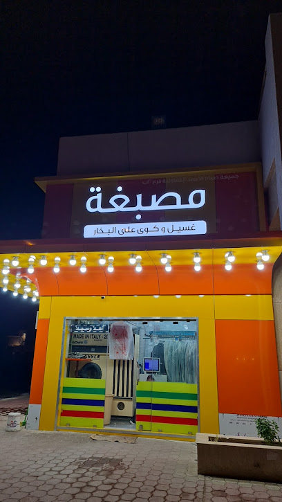 جمعية الوفرة السكنية