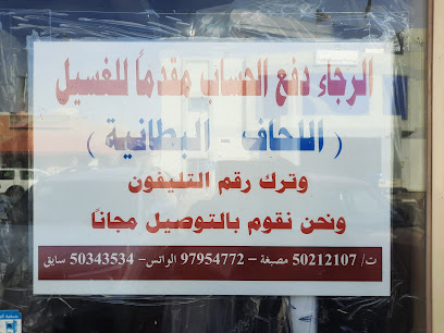جابر الاحمد ق ٥