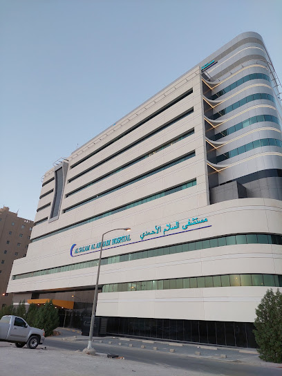 عيادة سكينه المنقف