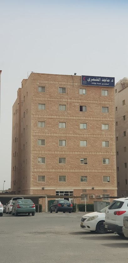 دكتور ماجد الشمري