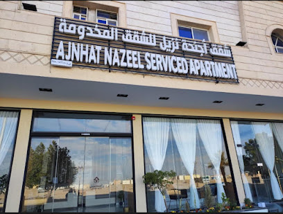 اجنحة نزيل تبوك