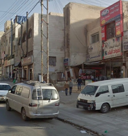 المركز الطبي للدكتور علي الدنان