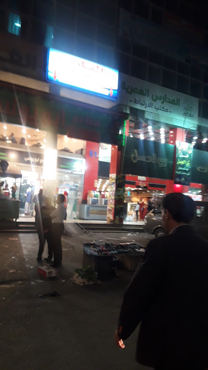 الدكتورة أرينا علان