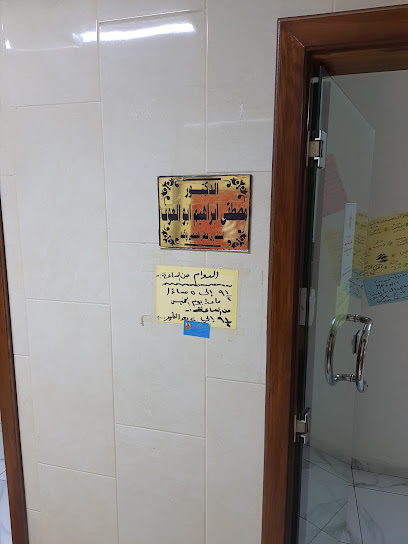 عيادة الدكتور يعقوب نوفل للاسنان