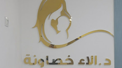 دكتورة نسائية طبربور