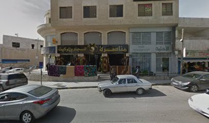 تعليقات حول عياده الدكتوره امال شماس