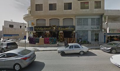 تعليقات حول الدكتورة منى إلياس