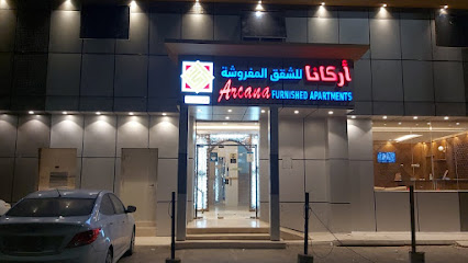 شقق العليا تبوك