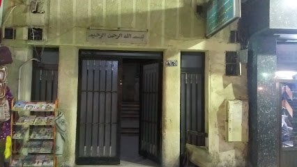 عبد العظيم الحفني