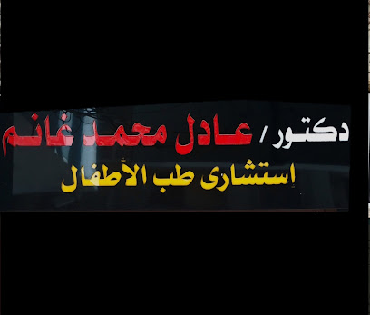 دكتور اطفال في قنا