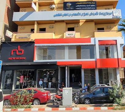 د. أحمد طلعت تميرك
