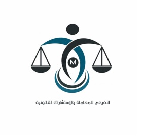 مكتب المحامي مشاري نشأ نشي النفيعي للمحاماة