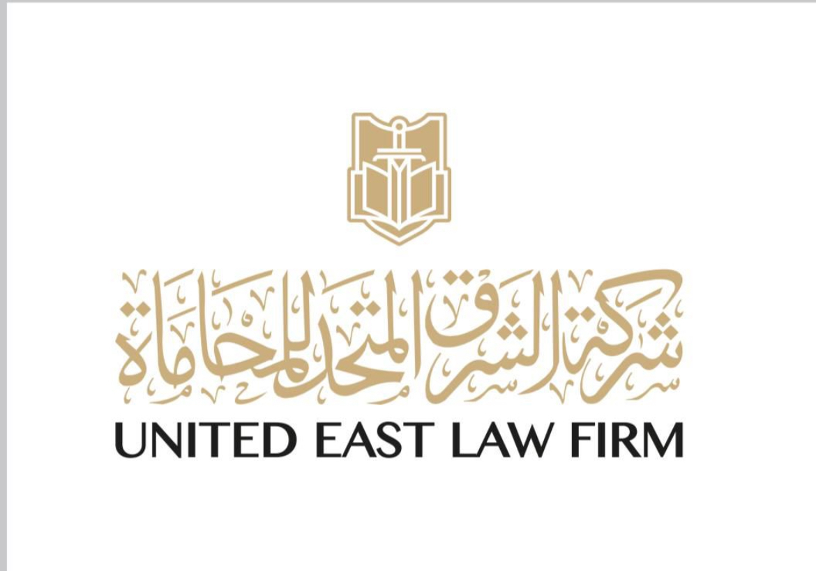 مكتب جارالله محمد بن حمد العازمي للمحاماة