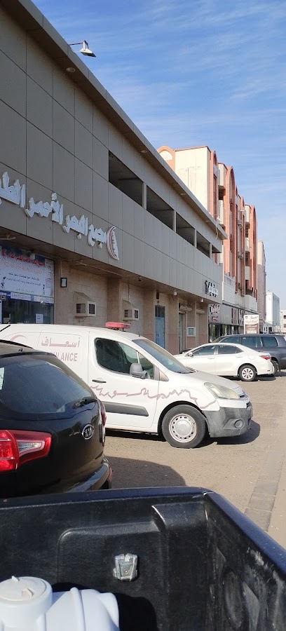 صور مجمع البحر الأحمر الطبي