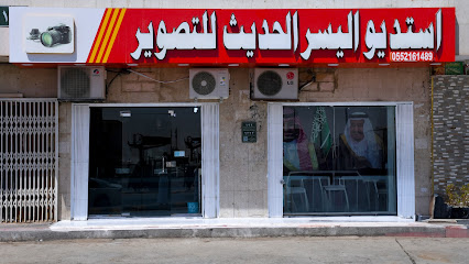 استديو تصوير شخصي