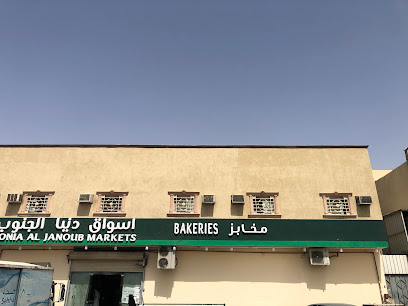 اسواق الجنوب