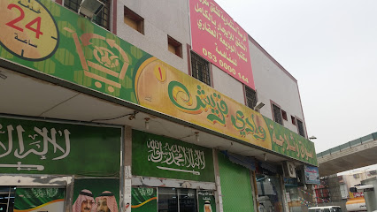 اسواق وادي قريش