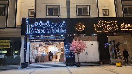الحساوي فيب وشيشة / اشبيليا