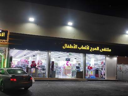 العاب اطفال الشرائع