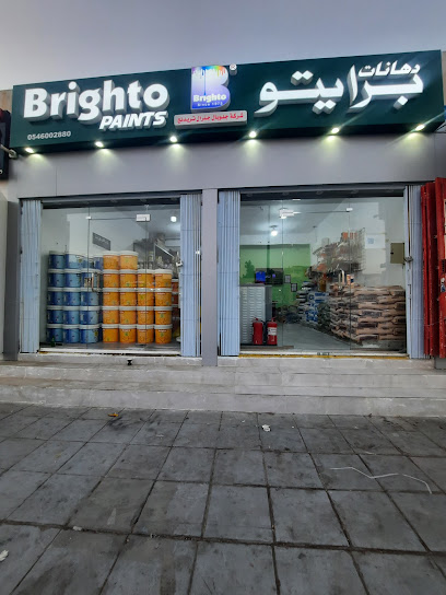 غبرة بريتي Paint Shop