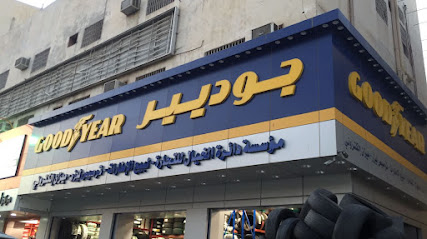 جوديير - شركة دائرة الخيال للإطارات