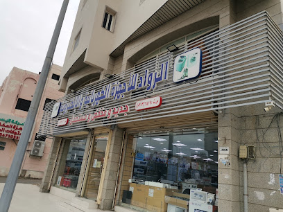الرواد للاجهزة الكهربائية