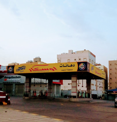 الفا ابل