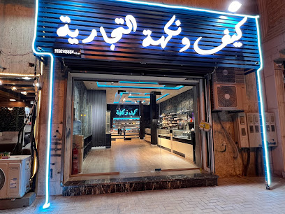 متجر فيب تبوك