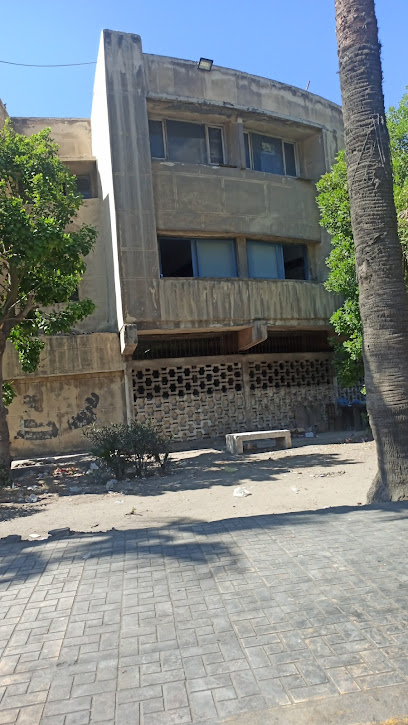 العيادة الشاملة