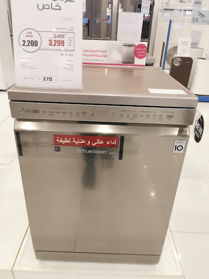 lg naghi
