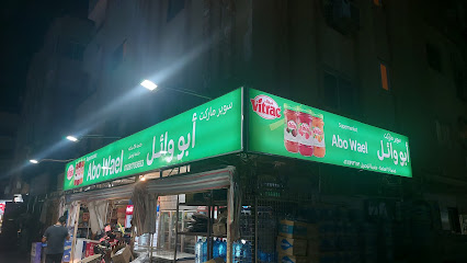 شارع التلاتيني الغردقه