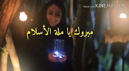 اشطر دكتور نساء وتوليد في الإسماعيلية