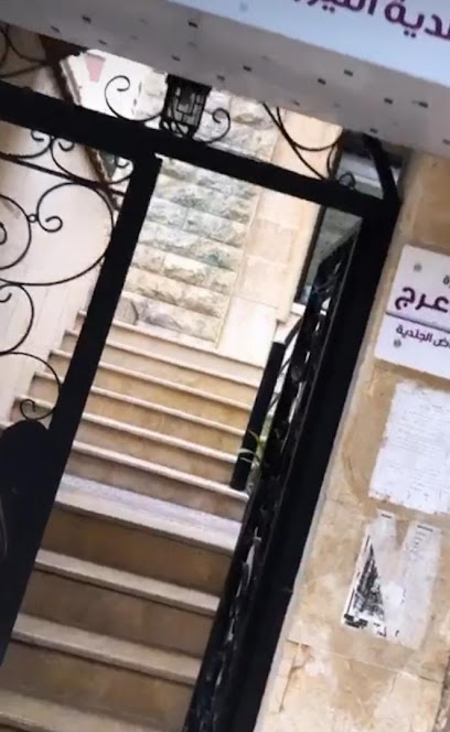 دكتور نفسي في حلب