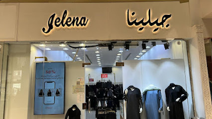 متجر عبايات جدة